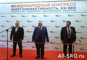  О развитии энергетической отрасли рассуждали саморегуляторы